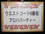 Anp[eB[